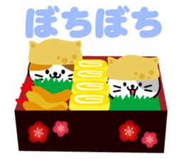 Inari cats. sticker #11349570