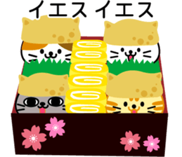Inari cats. sticker #11349571