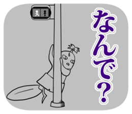 FUNNYBEGO & FRIENDS "Impressive scene 1" sticker #11349668