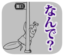 FUNNYBEGO & FRIENDS "Impressive scene 1" sticker #11349668