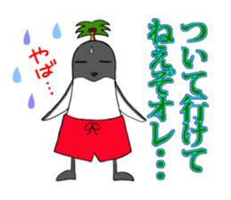 FUNNYBEGO & FRIENDS "Impressive scene 1" sticker #11349670