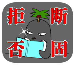 FUNNYBEGO & FRIENDS "Impressive scene 1" sticker #11349675