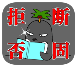 FUNNYBEGO & FRIENDS "Impressive scene 1" sticker #11349675