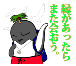 FUNNYBEGO & FRIENDS "Impressive scene 1" sticker #11349679