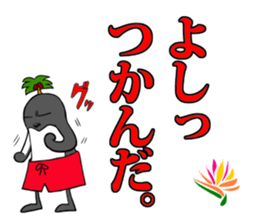 FUNNYBEGO & FRIENDS "Impressive scene 1" sticker #11349685