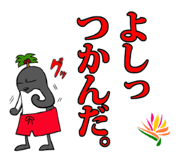 FUNNYBEGO & FRIENDS "Impressive scene 1" sticker #11349685