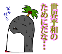 FUNNYBEGO & FRIENDS "Impressive scene 1" sticker #11349686