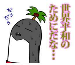 FUNNYBEGO & FRIENDS "Impressive scene 1" sticker #11349686