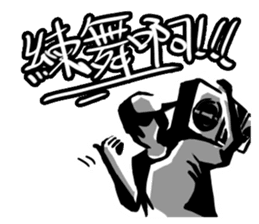 BBOY Talkin' sticker #11349696