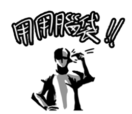 BBOY Talkin' sticker #11349697