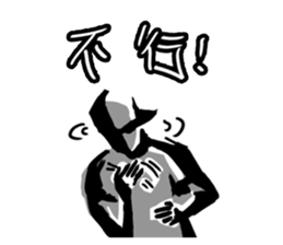 BBOY Talkin' sticker #11349698