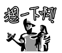 BBOY Talkin' sticker #11349699