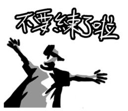 BBOY Talkin' sticker #11349701