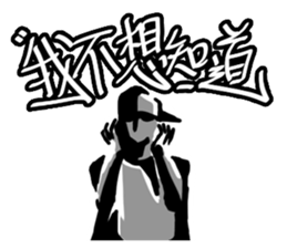 BBOY Talkin' sticker #11349704