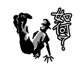 BBOY Talkin' sticker #11349706