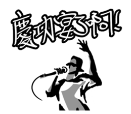 BBOY Talkin' sticker #11349709