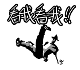 BBOY Talkin' sticker #11349710