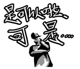 BBOY Talkin' sticker #11349711