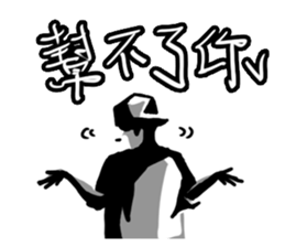 BBOY Talkin' sticker #11349717