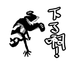 BBOY Talkin' sticker #11349718