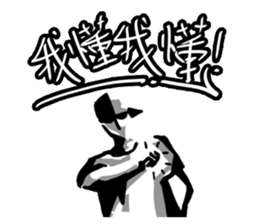 BBOY Talkin' sticker #11349720