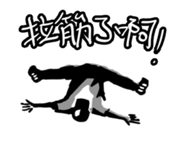 BBOY Talkin' sticker #11349723