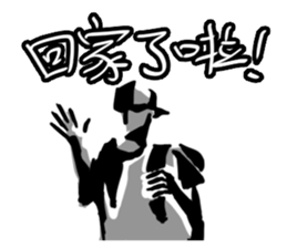 BBOY Talkin' sticker #11349727