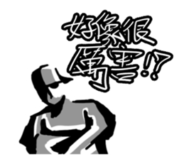 BBOY Talkin' sticker #11349728