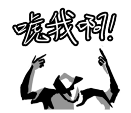 BBOY Talkin' sticker #11349729