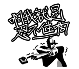 BBOY Talkin' sticker #11349730