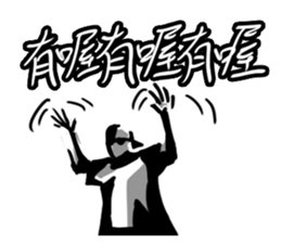 BBOY Talkin' sticker #11349732