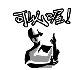 BBOY Talkin' sticker #11349733