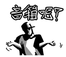 BBOY Talkin' sticker #11349735