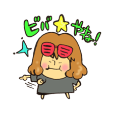 How do you do, We are"VIVA sherry" sticker #11349824