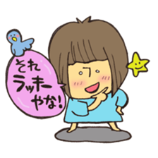 How do you do, We are"VIVA sherry" sticker #11349825