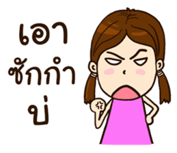 Nong-Ma-Gang 2 sticker #11349924