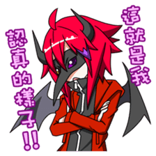 Red Demon Daily sticker #11350167