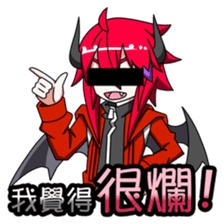 Red Demon Daily sticker #11350172