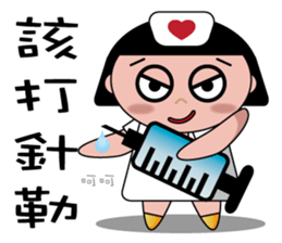 The girl with the hair of watermelon 2.0 sticker #11350263