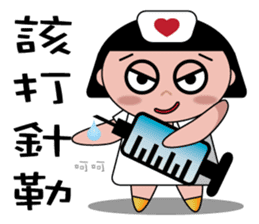 The girl with the hair of watermelon 2.0 sticker #11350263