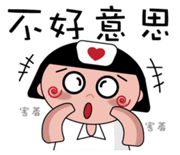 The girl with the hair of watermelon 2.0 sticker #11350266