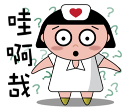 The girl with the hair of watermelon 2.0 sticker #11350267