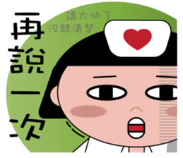 The girl with the hair of watermelon 2.0 sticker #11350274