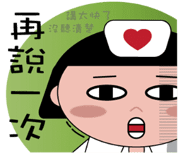 The girl with the hair of watermelon 2.0 sticker #11350274