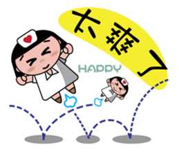 The girl with the hair of watermelon 2.0 sticker #11350279