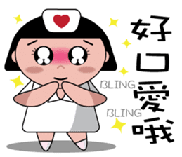 The girl with the hair of watermelon 2.0 sticker #11350288