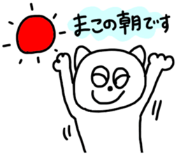 Use Mako !!! sticker #11350297