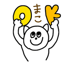 Use Mako !!! sticker #11350302