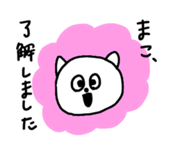 Use Mako !!! sticker #11350303