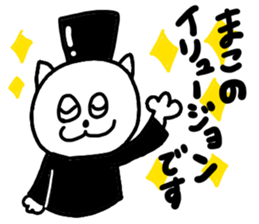 Use Mako !!! sticker #11350304